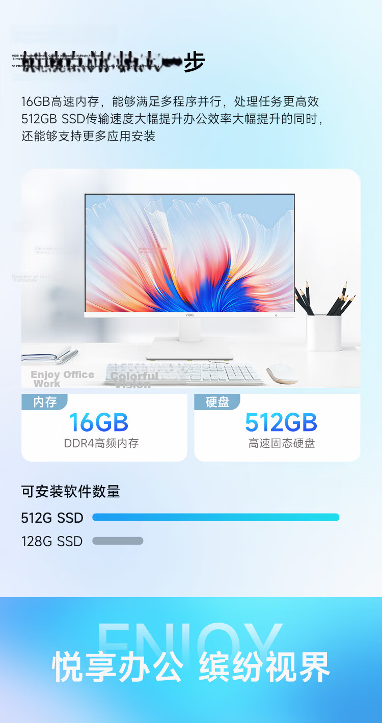 AOC Subsidies Master 926, 27-Inch High-Definition All-In Computer for Study And Office Use (AMD Ryzen R7 6850H, 16GB RAM, 512GB SSD, Keyboard And Mouse Included), White 4
