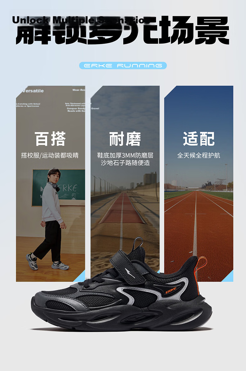 ERKE Kids Casual Shoes Boys and Girls Big Children Leather Mesh Running Shoes Black/Cove Blue/Microcrystalline White Size 33 9