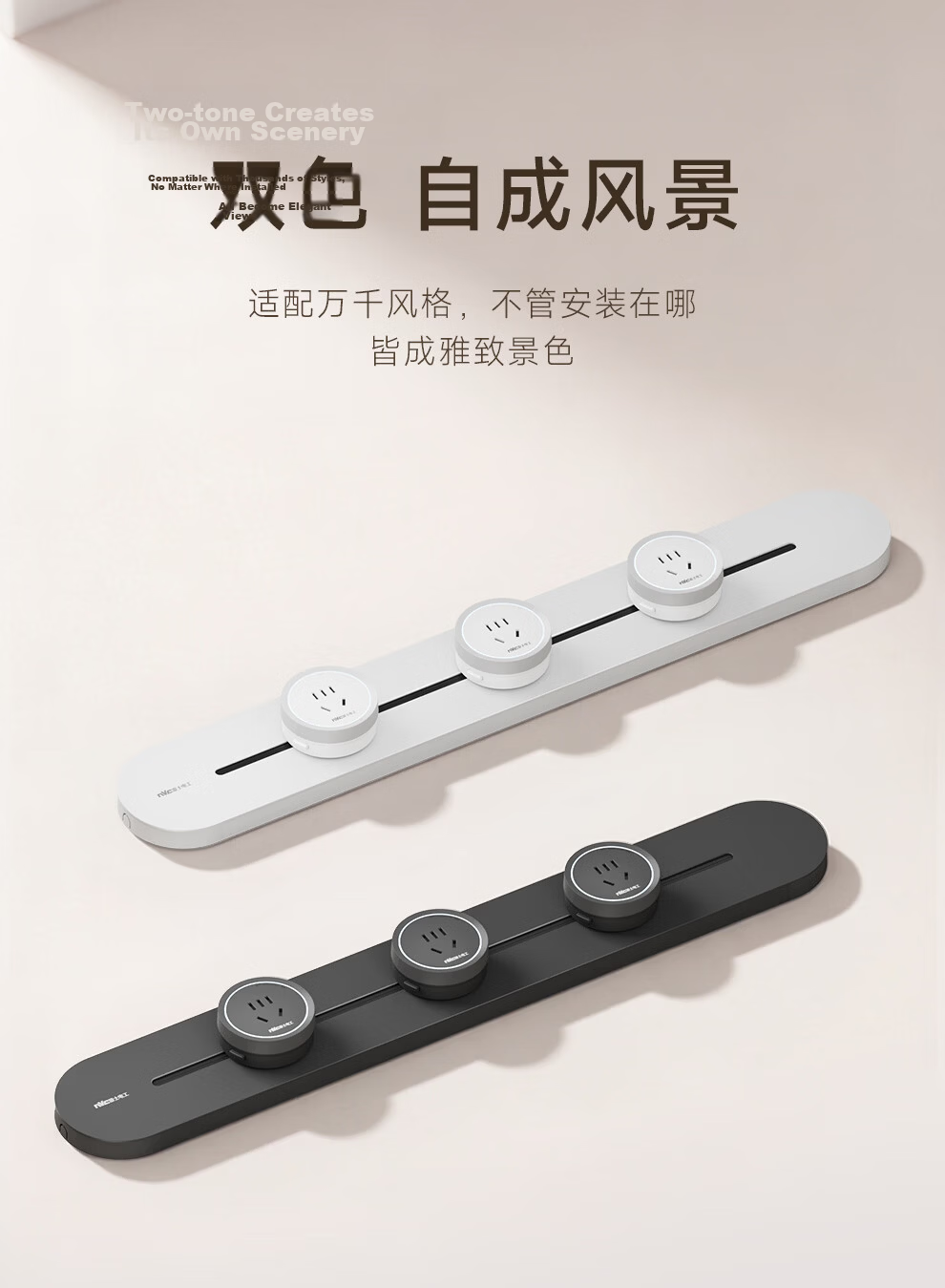 NVC Lighting Surface Mounted Track Socket Movable Sliding Track Socket with Light Ring 100cm + Five-Hole*5 DP12 White 9