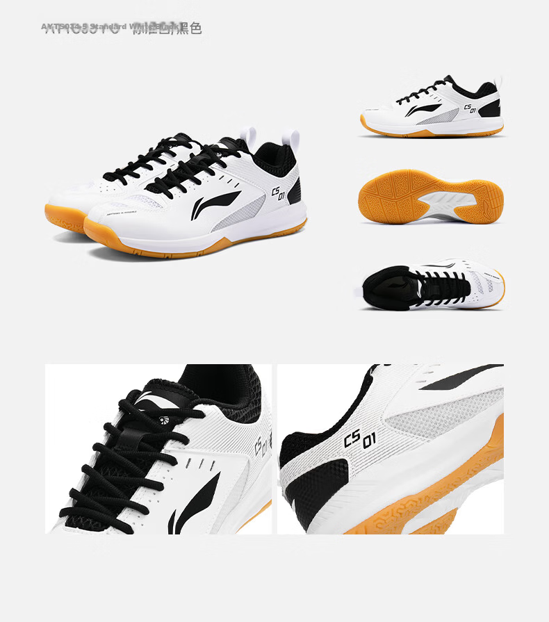 Li-Ning Badminton Shoes for Men And Women, Couples' Rocket Shoes, Tennis Shoes, Table Tennis Shoes, Low-Profile Flying Sports Shoes 25