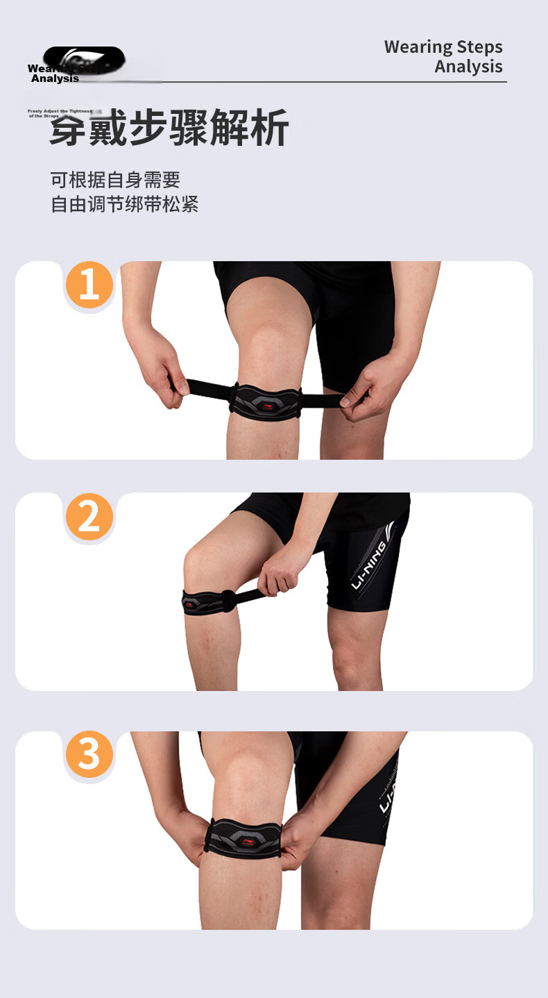 Li-Ning Patellar Strap Knee Brace, Running Support Band, Hiking Sports, Summer Meniscus Knee Protector, Strong Support Patellar Knee Brace 10