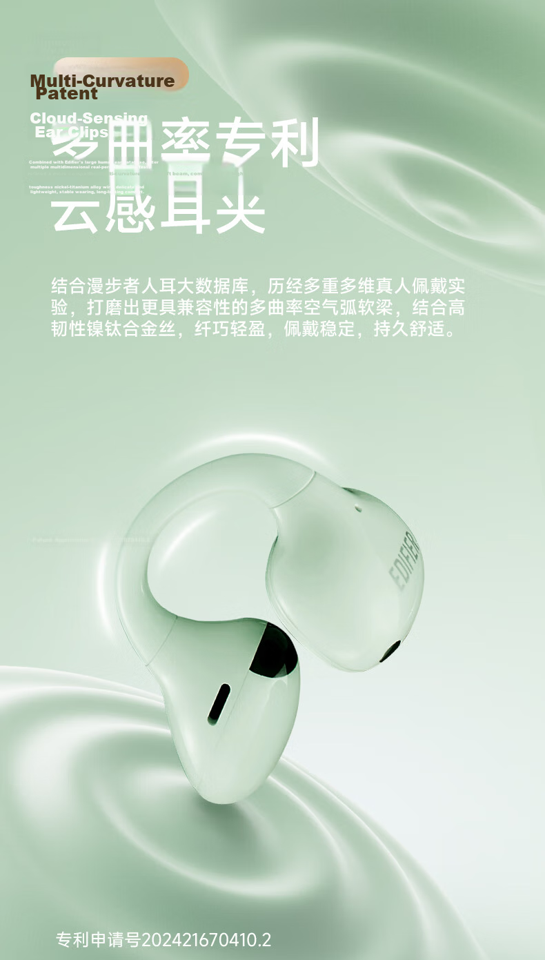 EDIFIER Lolli Clip Cloud-Feel Smart Ear Clip, Active Noise-Cancelling Bluetooth Headphones, Sports Earphones, Compatible with Apple, Huawei, Xiaomi, OPPO, Glacier White, Graduation Gift 5