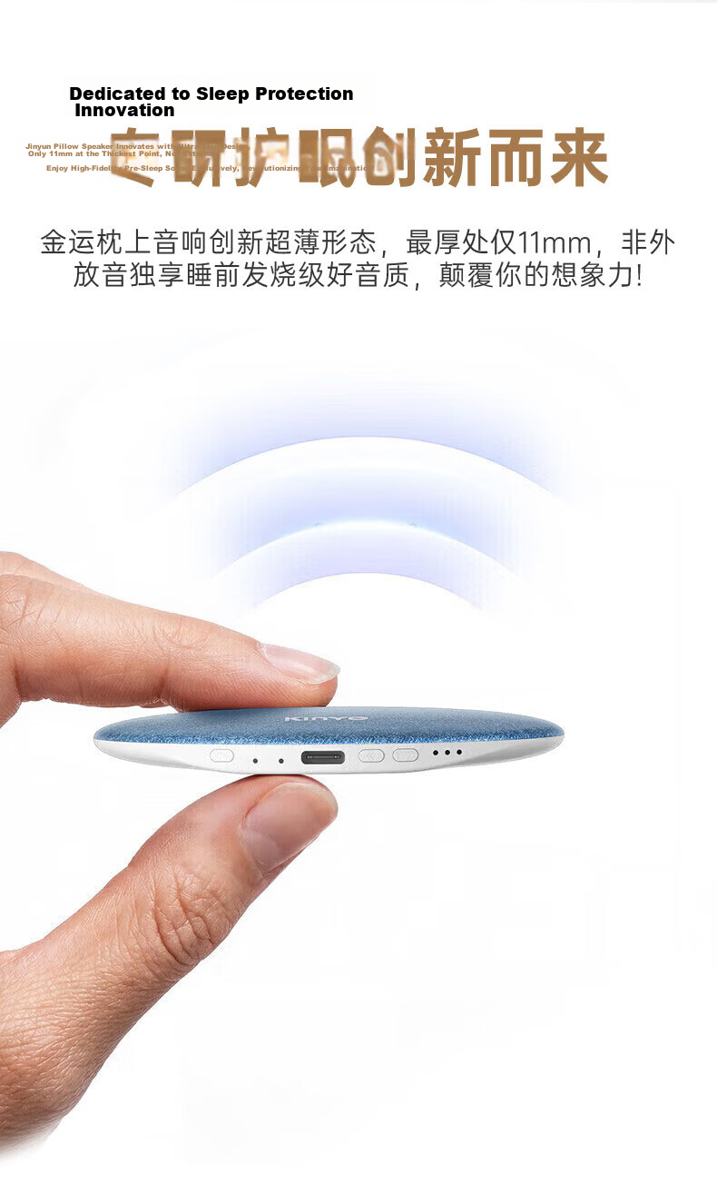 KINYO 2026 New Bone Conduction Sleep Sound Pillow Bluetooth Speaker White Noise Audio Device X60 11