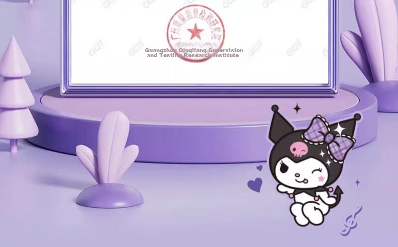 Xixia Melody Authentic Basketball, Children's Toy, Kindergarten Size 5, Elementary School Student Dedicated Training, Durable, for Ages 4-12, Sanrio 7