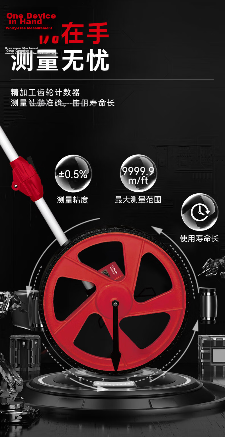 TOPLIA Wheeled Distance Measuring Wheel Push-Type Mechanical Measuring Wheel Retractable Handle Outdoor Rolling Wheel MS022002 4