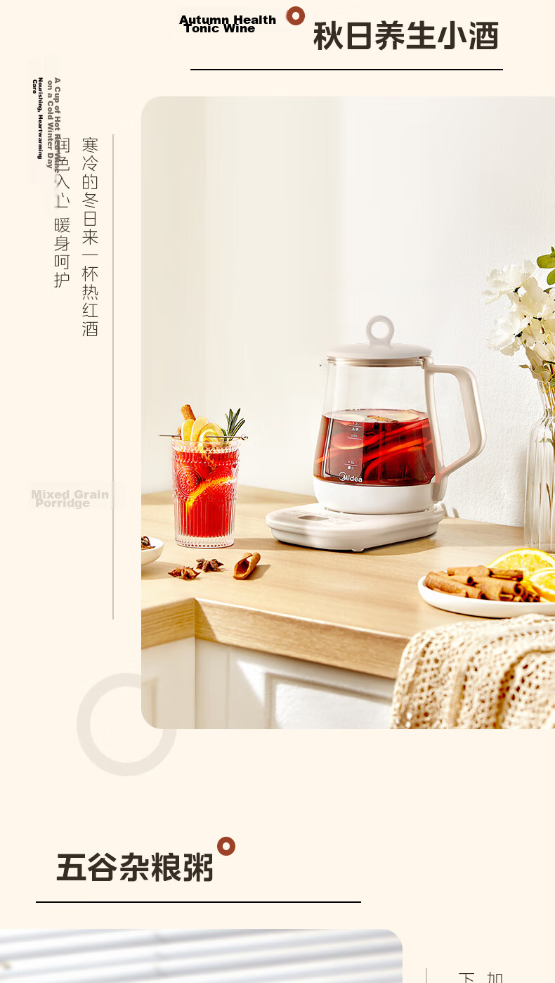 Midea 0 Glue Full Glass Fully Automatic Health Pot Tea Kettle Baby Water Boiler Constant Temperature Electric Kettle Tea Maker Flower Tea Pot 1.2L MK-YS12B103 10