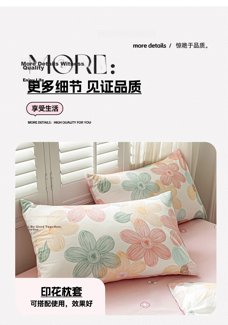 Hongdou A-Class Pure Cotton 4-Piece Bedding Set 1.5/1.8m Double Bed Printed Cotton Duvet Cover Xinjiang Cotton Bed Sheet 200x230cm 14