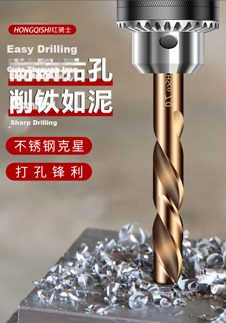 Hongqishi Hexagonal Shank Twist Drill High-Speed Steel Fully Ground Drill Bit for Metal And Stainless Steel, Specialized Hole Drilling Bit for Electric Drill 5