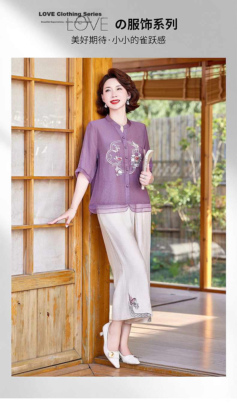 Hodo New Chinese Style Summer Shirt Set for Moms 2026 New 50-60 Years Old Middle-aged and Elderly Women's Two-piece Top Set 1