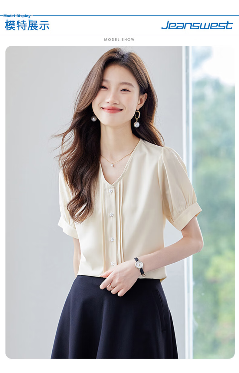 Jeanswest Women's V-Neck Short Sleeve Shirt Summer Elegant Commuter Casual Simple Cardigan Top Apricot M 9