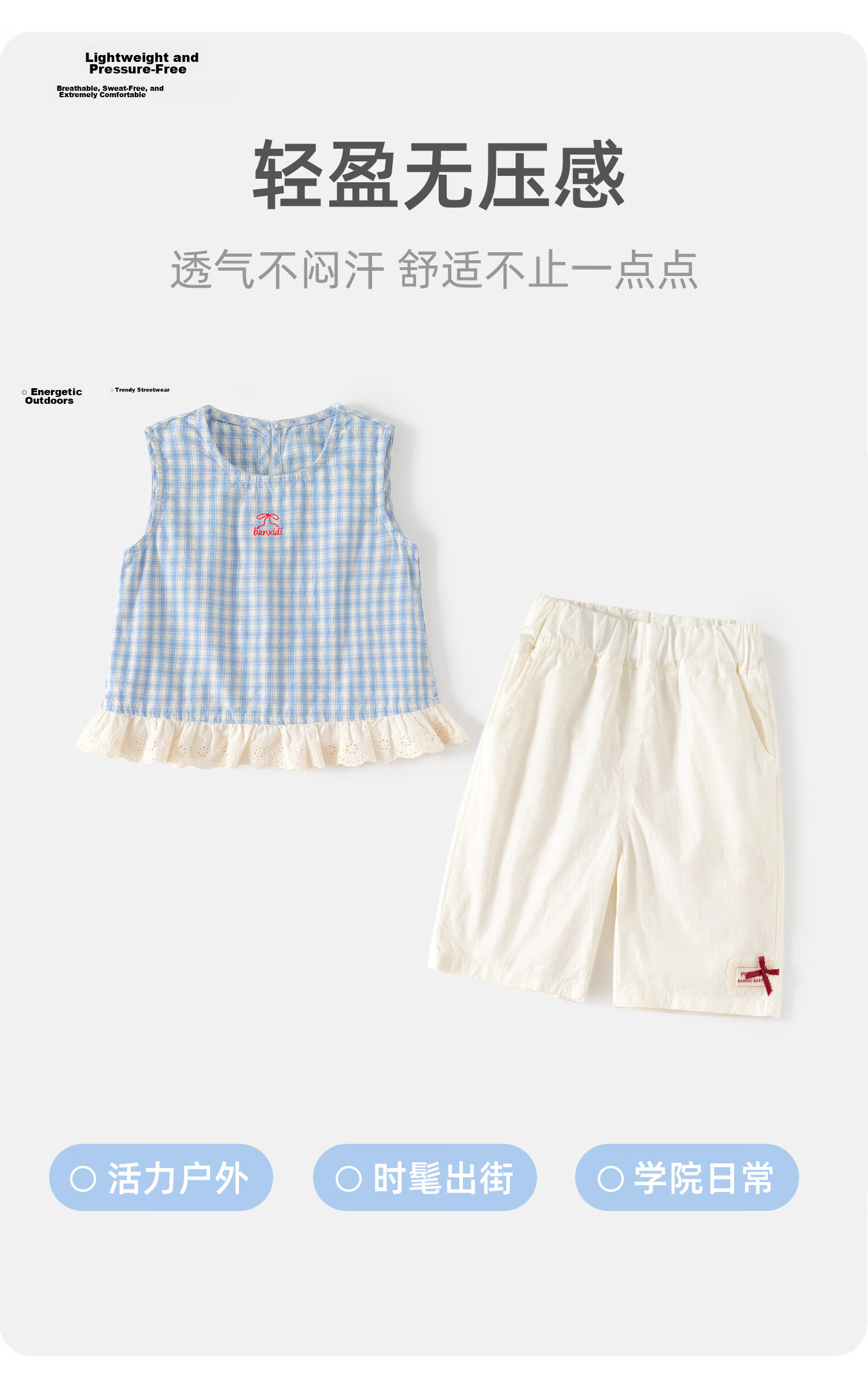 Banxidi Girls Summer Outfit 2026 New Fashionable Sleeveless Top and Pants Kids Summer Clothes Children's Wear 6