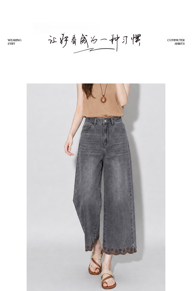 Demana Rose Embroidery Summer Cropped Cloud Cotton Washed Straight Wide-Leg Slimming Concealing High-End Women's Jeans 13