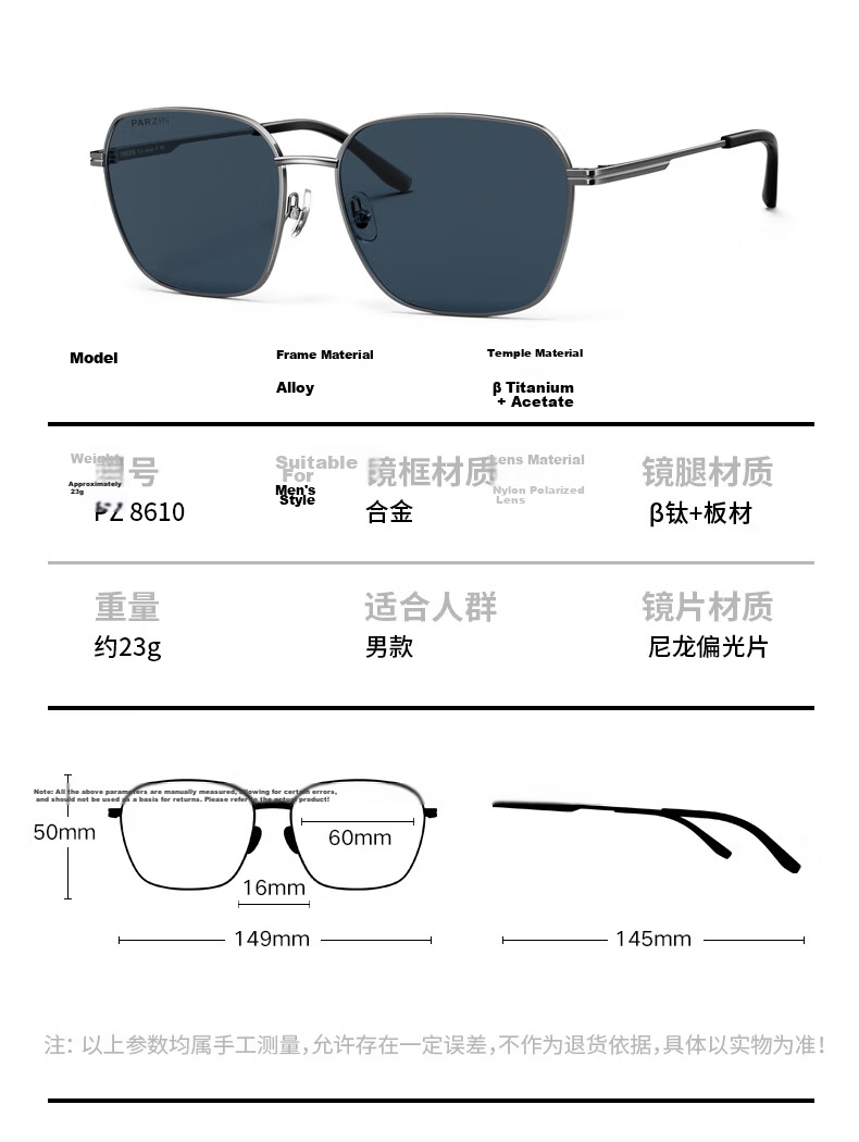 PARZIN Nylon Polarized Sunglasses, Polygon Square Frame Eyeglass Style Men's UV Protection Driving Trendy Sunglasses Gift for Men PZ8267 21