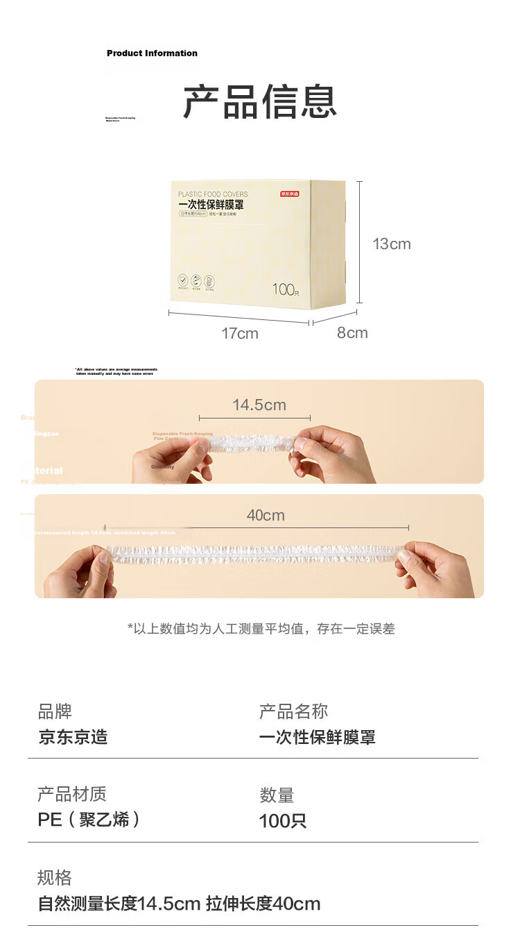 JD Original Steamer Paper, Disposable Food-Grade Round Dumpling And Bun Steaming Liners, Diameter 26cm [100 Sheets] 14