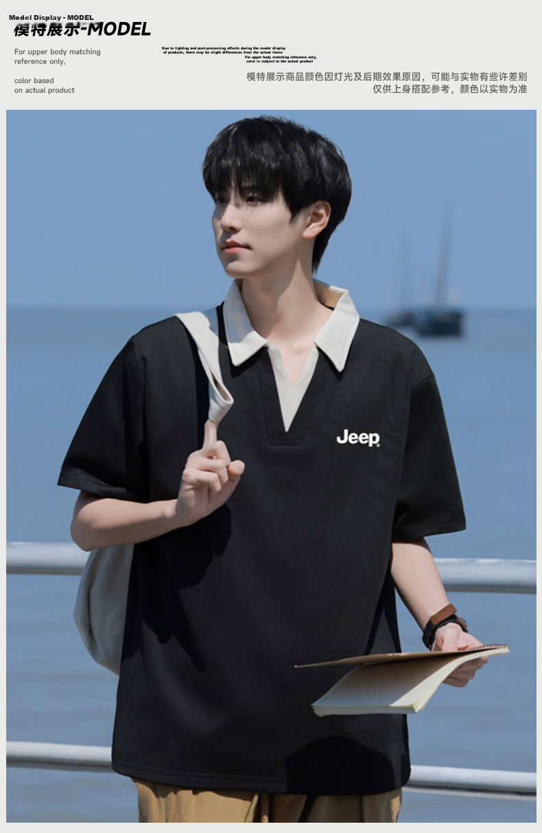JEEP Men's Summer New Ice Silk Casual Fake Two-Piece Short Sleeve Polo Shirt 9