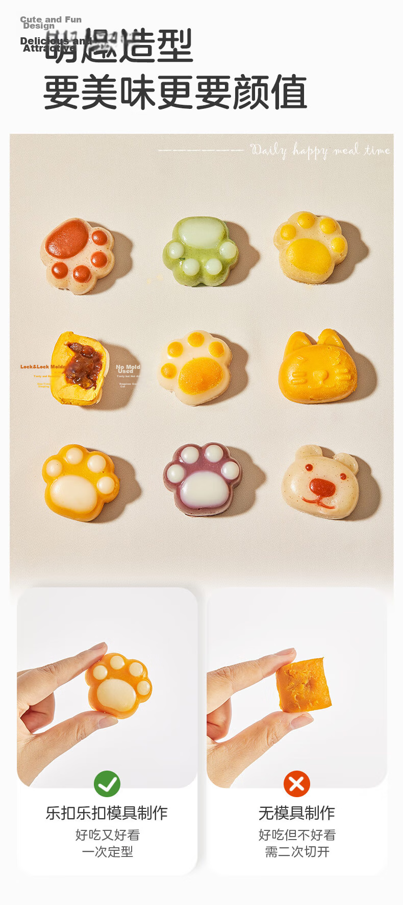LOCK&LOCK Baby Food Mold, Infant Steamed Cake Mold, Silicone Cat Paw Steaming Tool, Children's Rice Cake Shaping Mold 3
