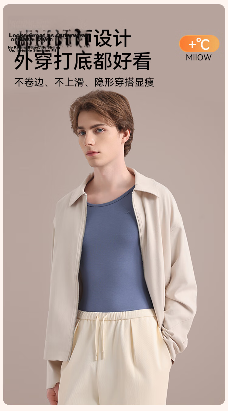 MiiOW Modal Thermal Underwear Men Ultra-thin High Elasticity Autumn Round Neck Long Sleeve Base Layer Top White XL 11