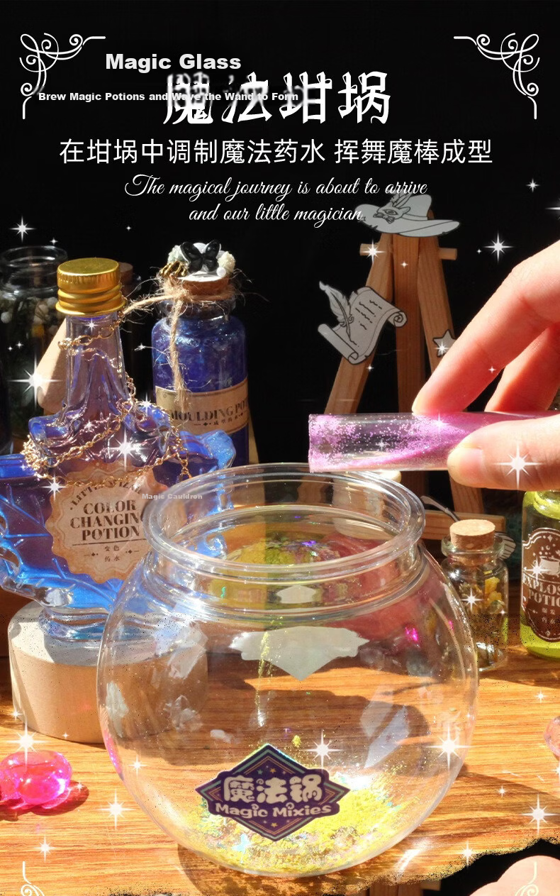 Maiquxingqiu Children's DIY Craft Material Kit Toy Mr. Gift Little Magician Deluxe Edition 5