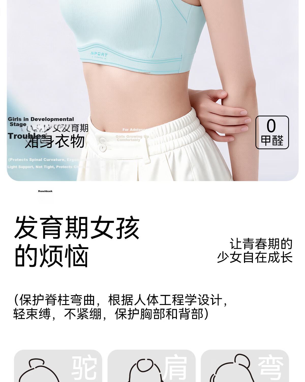 Tingmei Teenage Girls Development Period High School Student Sports Shockproof Bra Fixed Cup Seamless Vest Blue 2XL 3