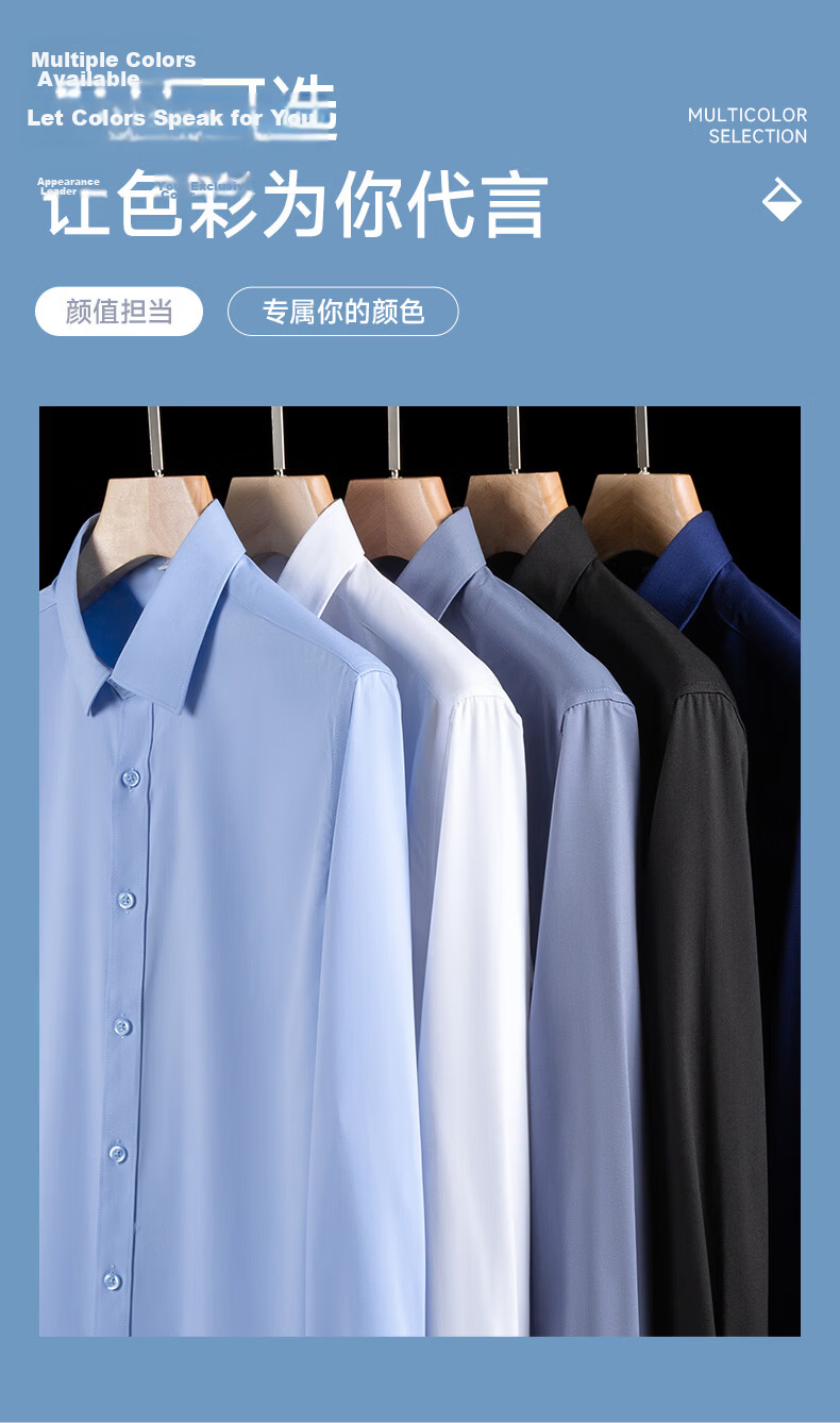 ROMON Men's Long Sleeve Shirt Spring and Autumn Business Bamboo Fiber Solid Color Work Shirt C301 11