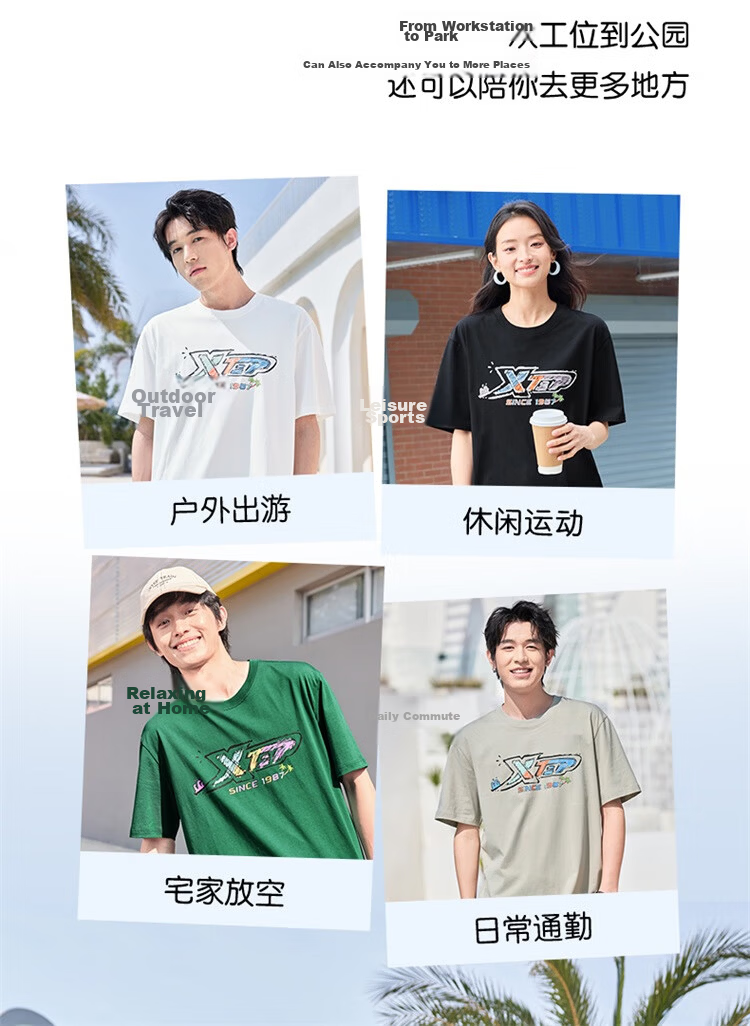 XTEP Summer New Men and Women Cooling Short Sleeve Outdoor Quick-Dry Cotton Sports Breathable T-Shirt 14