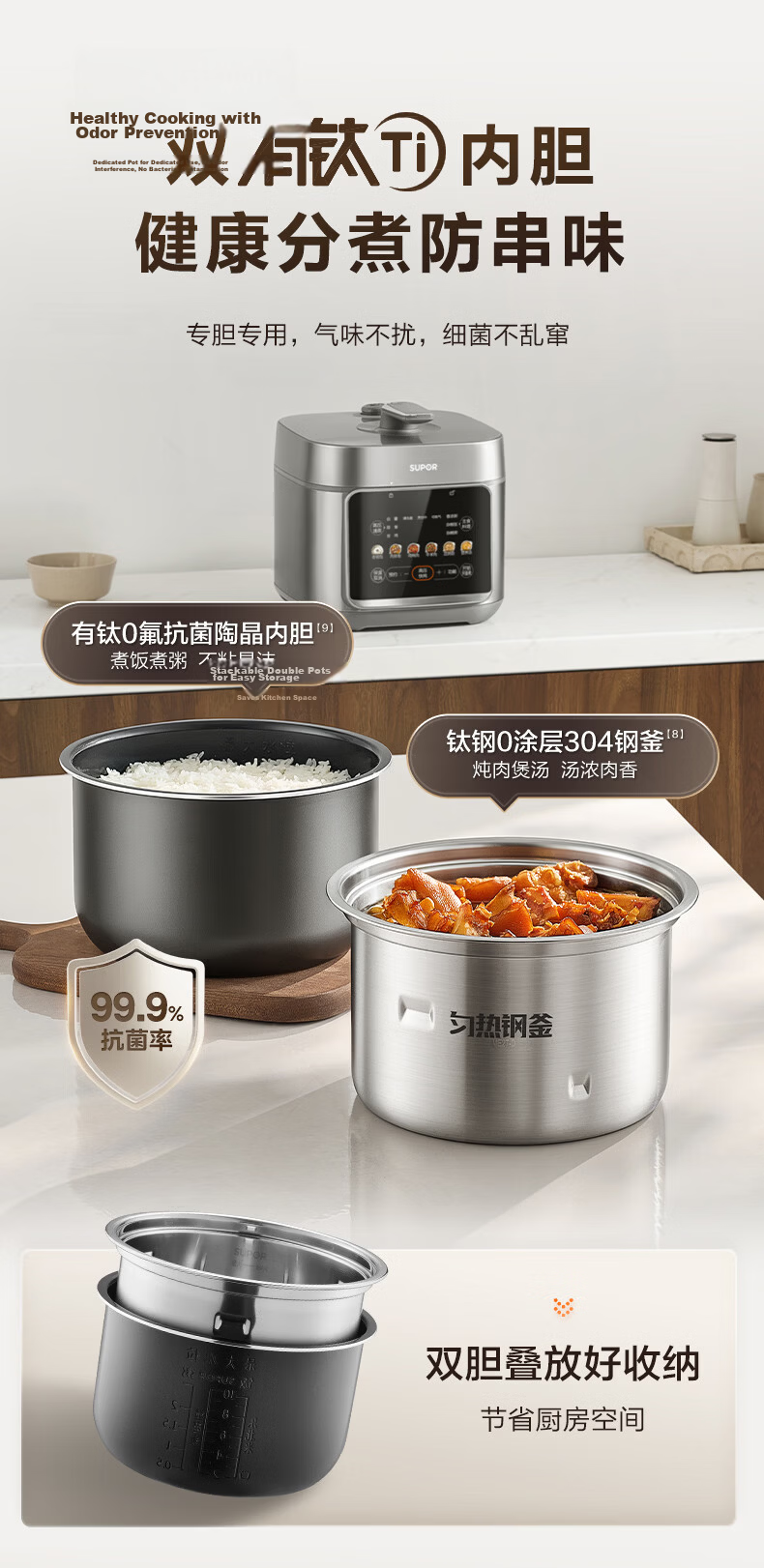 SUPOR Smart Reservation Electric Pressure Cooker, 6L Large Capacity, Double Ball Pot SY-60YC8001Q Rice Cooker High-Pressure Cooker for 6-8 People, Top Cover Randomly Shipped in Batches 18