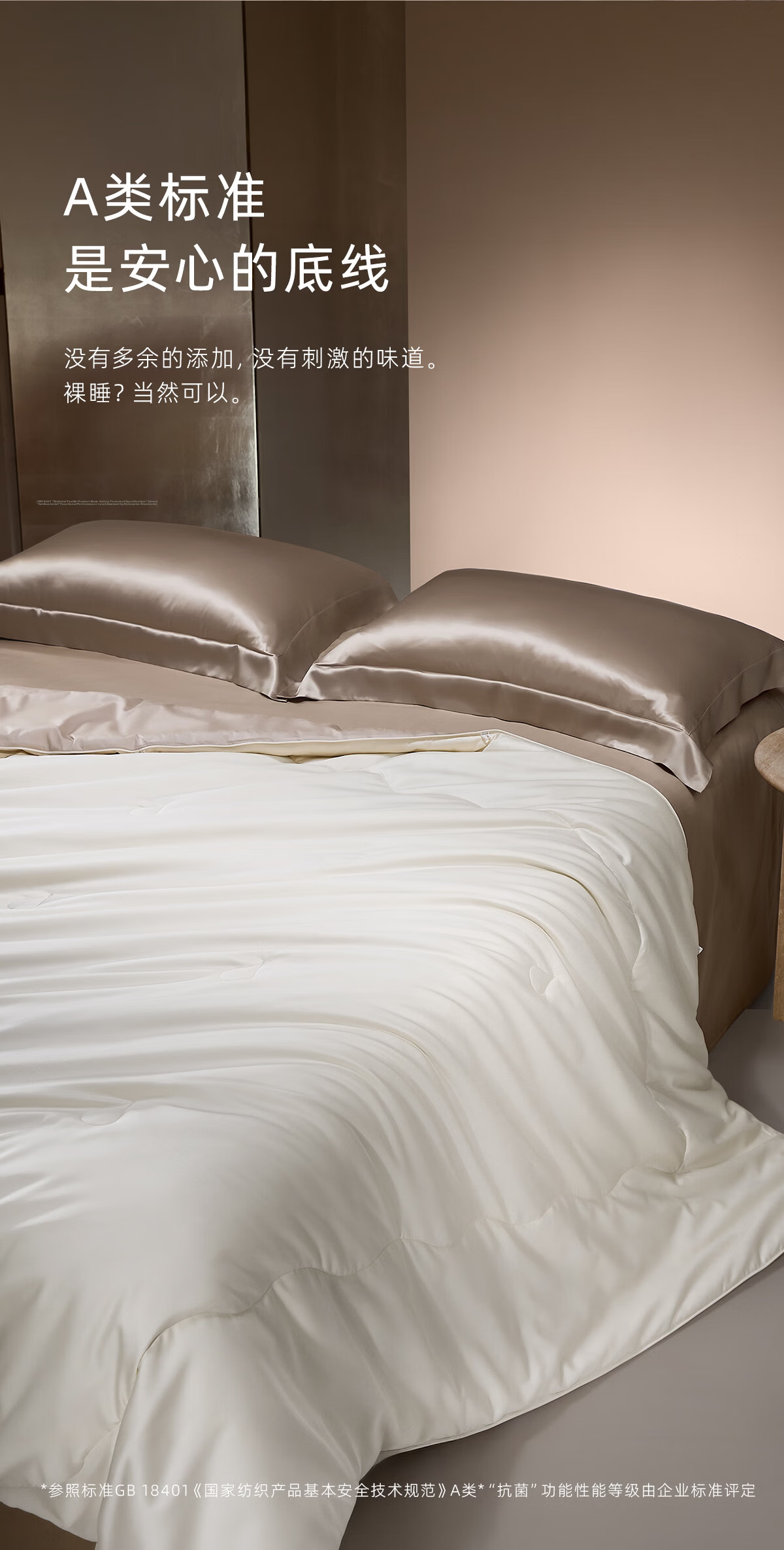 Luolai Home Textiles 100% Mulberry Silk Quilt A-Class 60s Cotton Spring and Autumn Quilt All-Season 220x250cm Approx. 6.3 Jin 8
