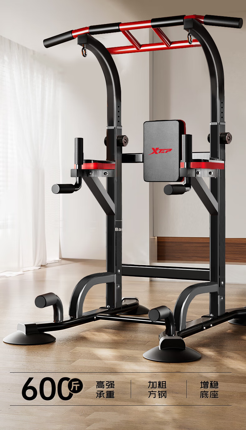 XTEP Home Pull-Up Bar Indoor Single and Double Bar Multifunctional Comprehensive Trainer Adult Fitness Equipment 2