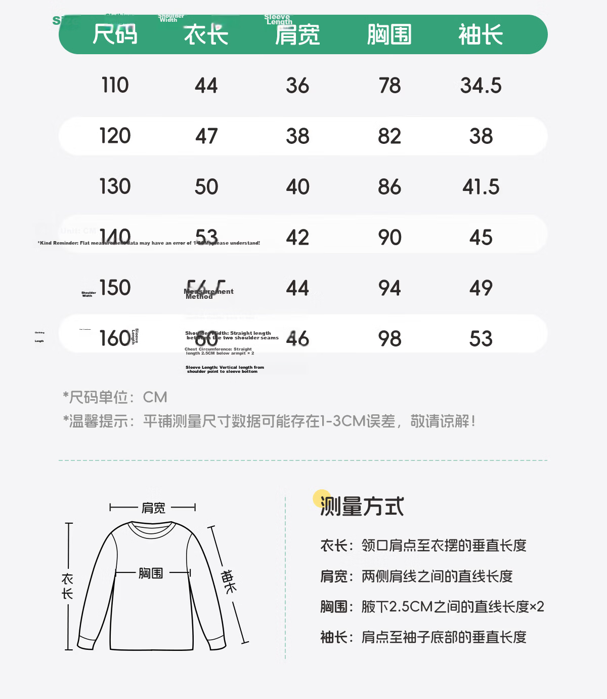 TonLion Spring Boys' Sports Set Long Sleeve Top Loose Casual Cargo Pants Apricot Green + Khaki 120 16