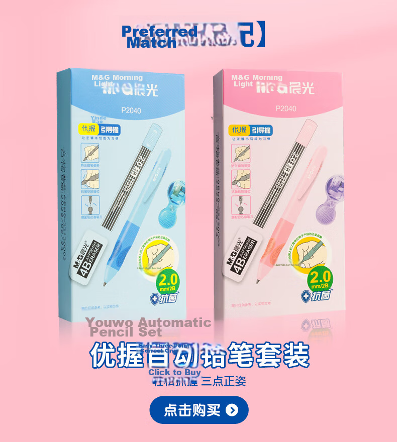 M&G Stationery Math Notebook, 36K18 Lines 2 Columns, First Grade Homework Book, Elementary School Arithmetic Practice Book, Kindergarten Calculation And Arithmetic Notebook, 10 Books APNKN001D 1