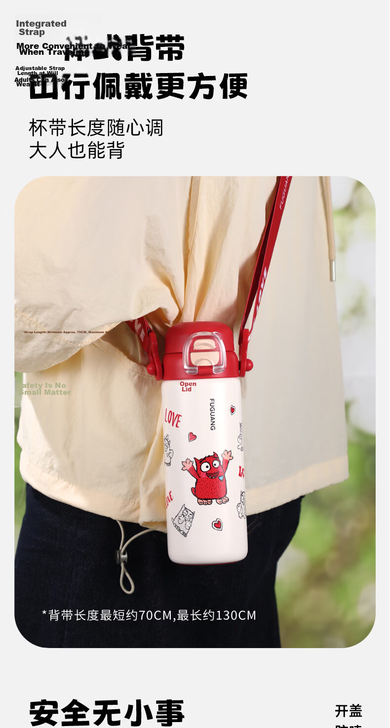 FGA Fuguang Children's Insulated Cup, 316L Stainless Steel, Stylish Design for Students, Large Capacity Water Bottle with Straw for Men And Women, 0.5L 13