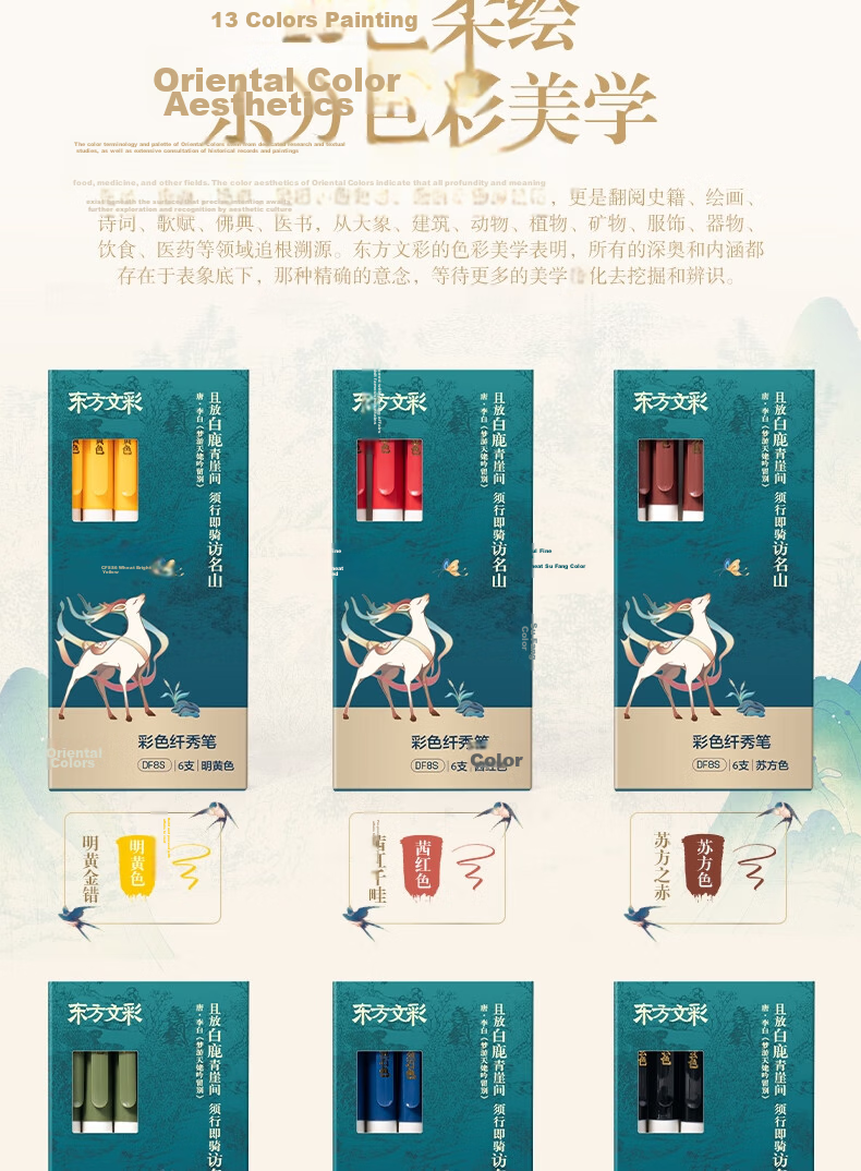 Deli Oriental Wencai Colored Slim Brush Pen Set - Soft Brush Signature Calligraphy Practice Pen for Students and Adults, Small Script Art Liner Pen, Xuanxu 3-Pack Back-to-School Stationery 5