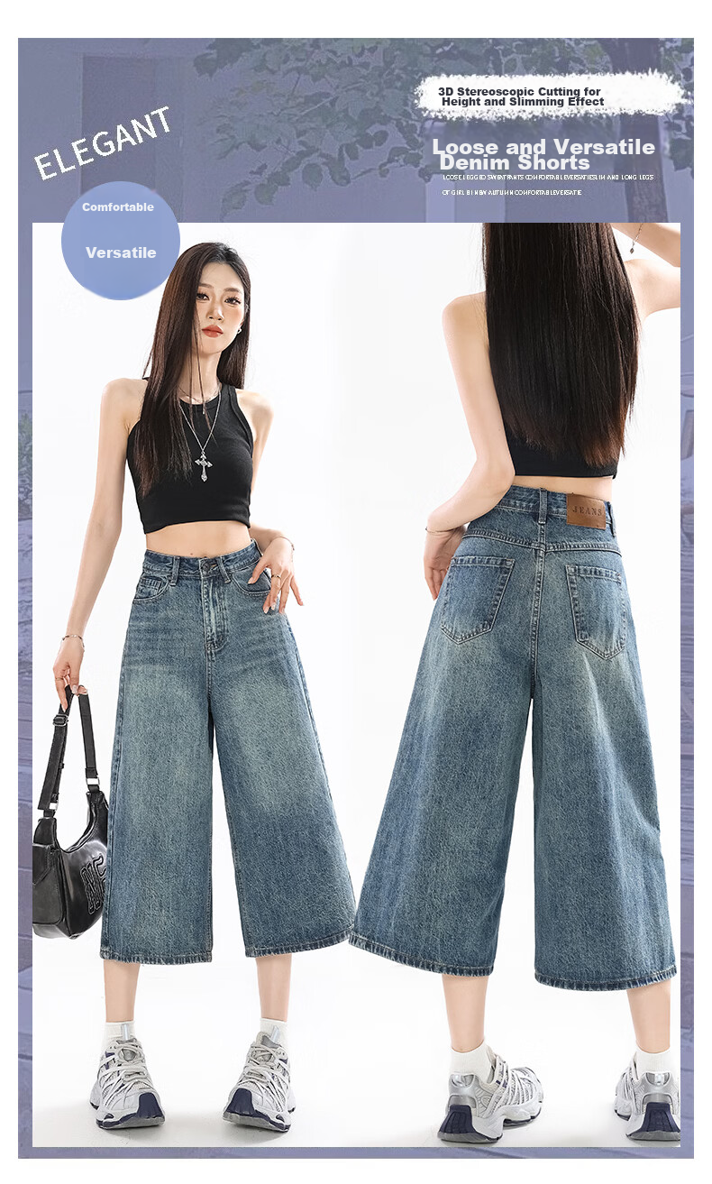 Jeanswest Women's Summer 2026 High-Waist Loose Fit Retro Blue Wide-Leg Cropped Denim Shorts S 1
