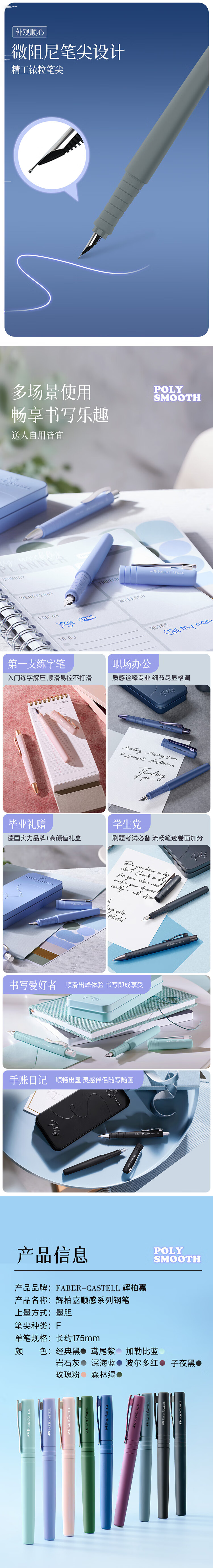 Faber-Castell Germany Smooth Student Fountain Pen and Ballpoint Pen Posture Correcting Calligraphy Pen Graduation Gift Set Dual Pen Box Rose Pink F Nib 241048 3