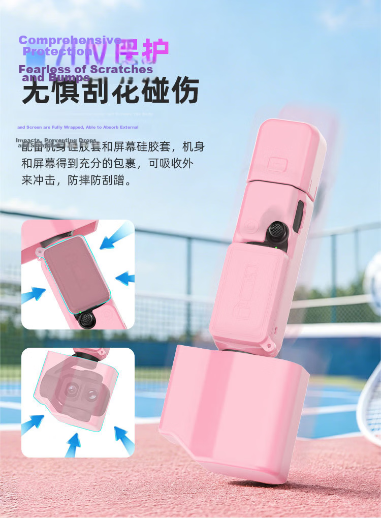CHENSONG Silicone Full-Cover Protective Case for DJI Pocket 4 Osmo Pocket Handheld Camera - Pink 3