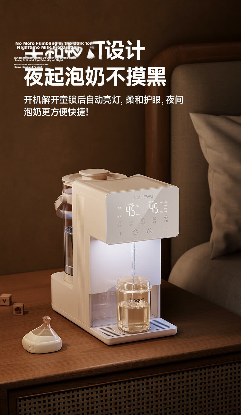Quantitative Water Dispensing Baby Milk Maker Thermostatic Kettle Fully Automatic Water Supply Infant Milk Warmer Temperature Control Milk Mixer 35