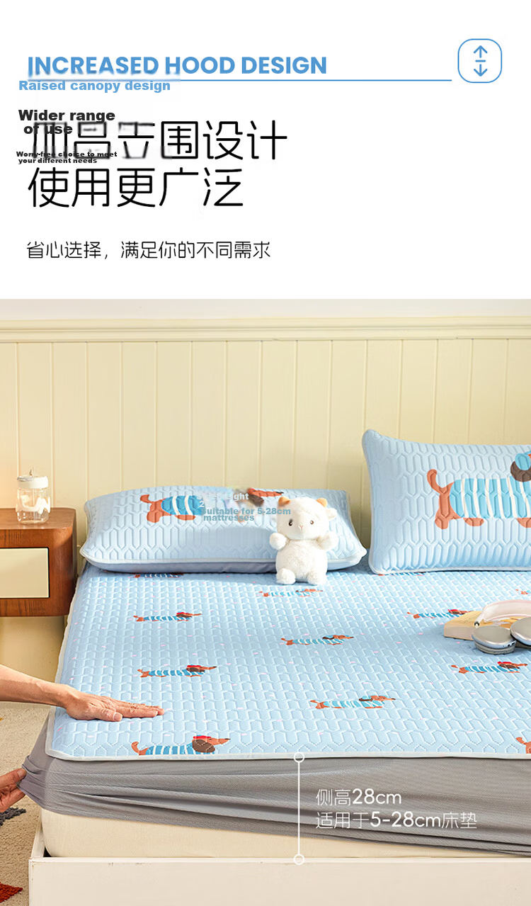 Dohia Home Textile Class A Washable Soft Cooling Mat Summer Ultrasonic Cooling Fitted Sheet 1.5x2m Bed 10