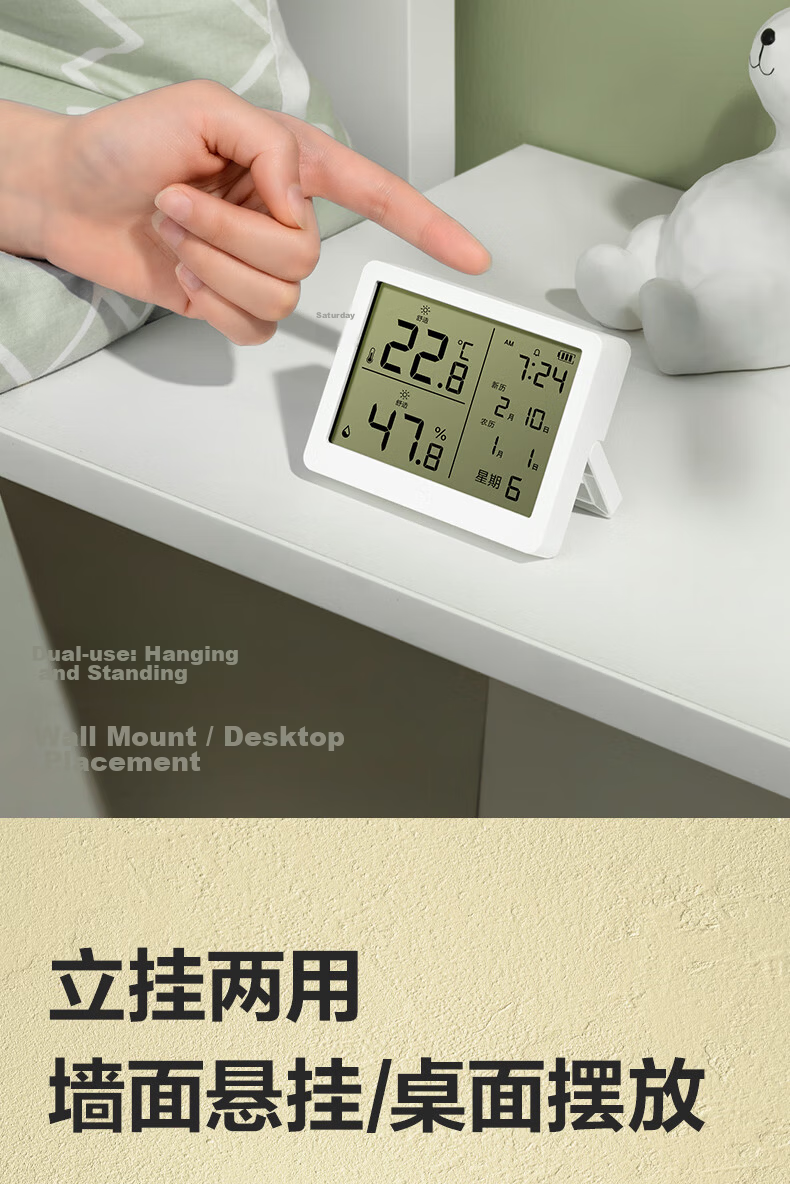 Deli Wall-Mounted Thermometer Hygrometer, Battery-Free Simple Home Temperature Gauge, Indoor High-Precision, White, 9013S 8