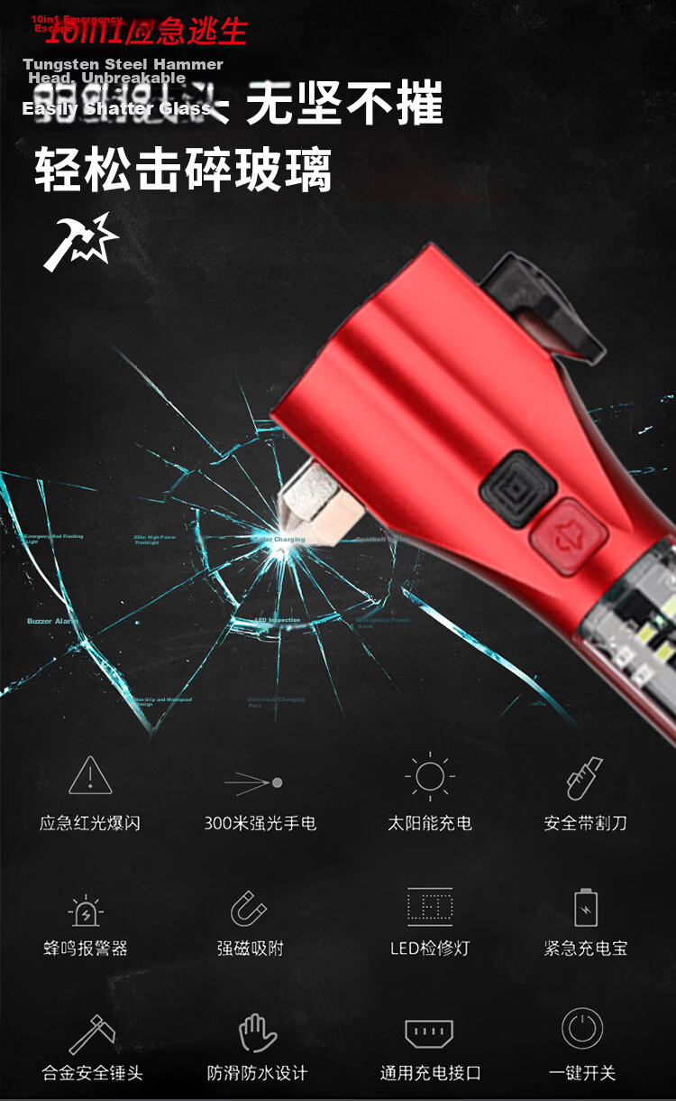 KulaiPu Safety Hammer Car Escape Hammer Multi-Function Window Breaker Rescue Hammer Vehicle Emergency Rescue KLP-387 3