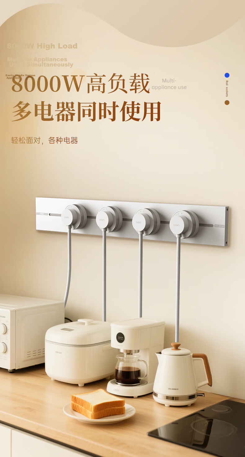 CHNT Rail Socket Wall-Mounted Track Socket Ultra-Thin Phantom 60CM Track + 4 Adapters Velvet Night Black 13