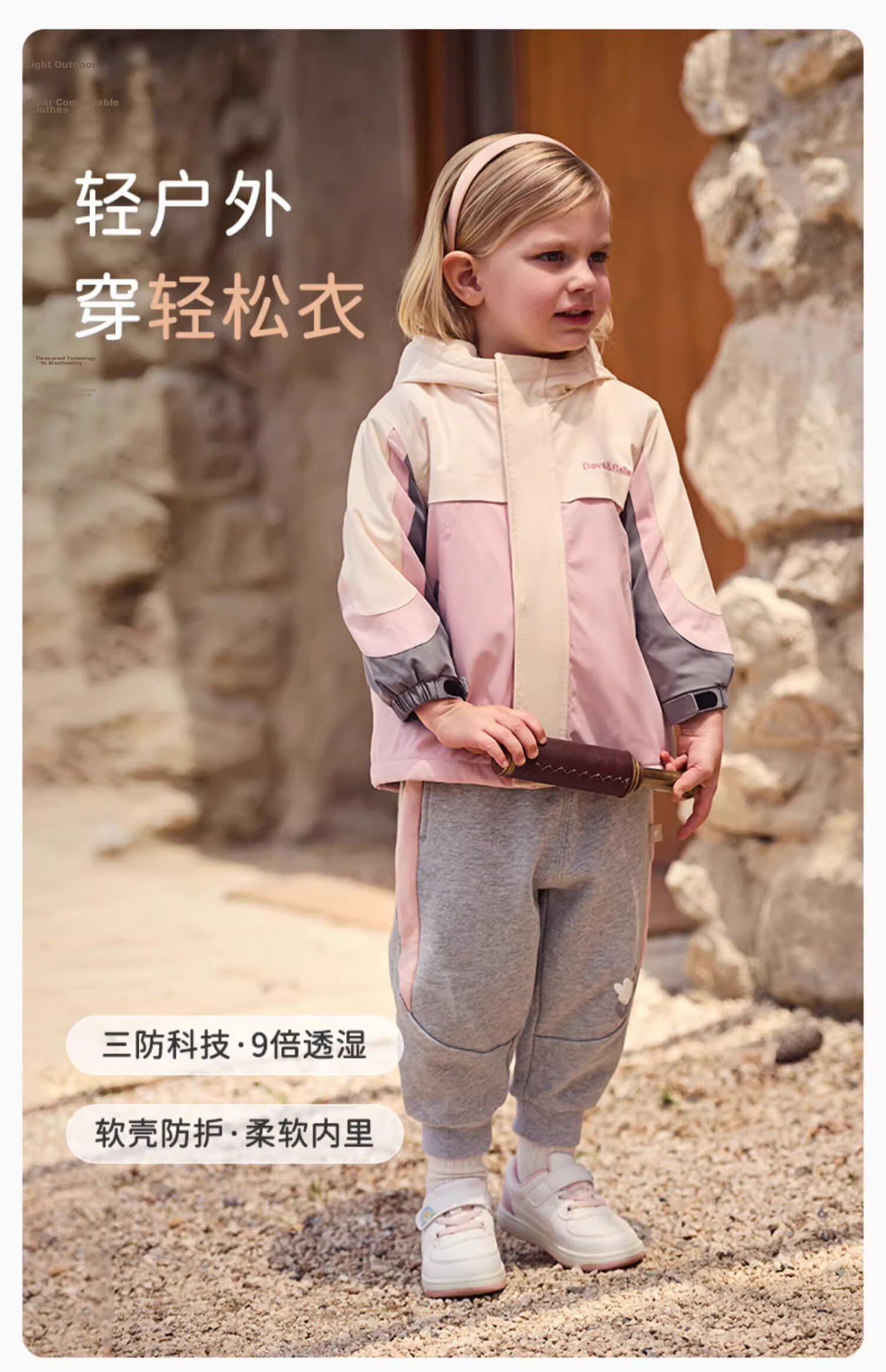 David Bella Kids Three-Proof Jacket Autumn Boys Girls Stylish Baby Windproof Waterproof Coat 1