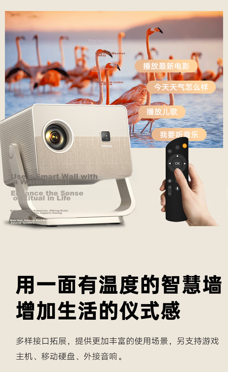 KONKA E10 New Gimbal Projector Home Office Projector True 1080P HD (230CVIA Fully Enclosed Optical Engine Fully Automatic Function) 19