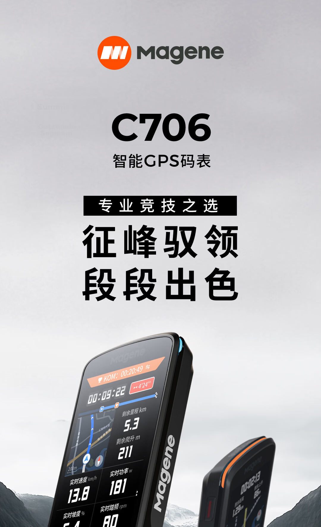 Magene C706 Smart GPS Bike Computer Touchscreen Color Display Navigation Mountain Road Cycling Odometer Segment Climbing 5