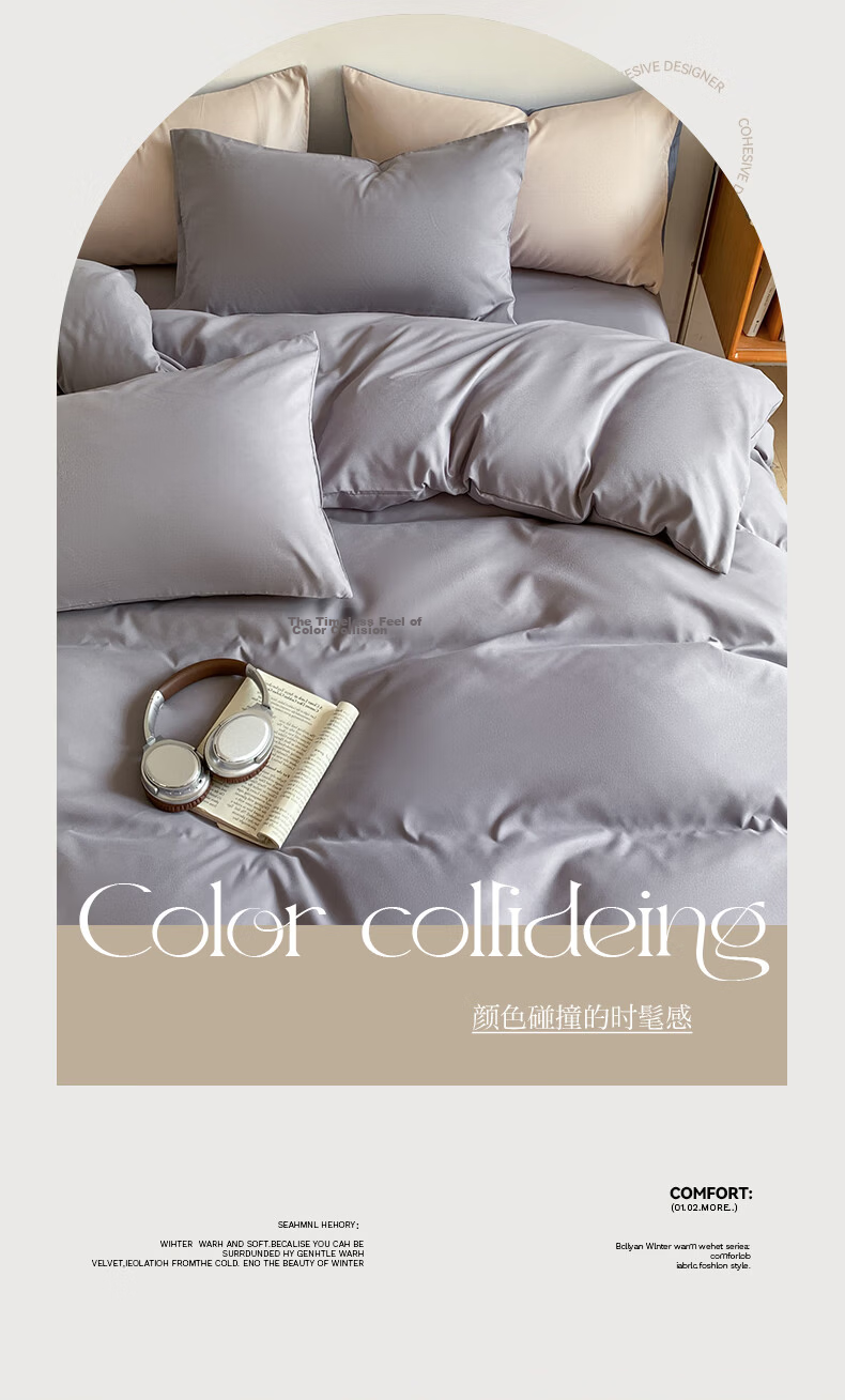 Hodo Student Dormitory Three-Piece Set for 0.9/1.2 Meter Bed, Bedding Set Including Bed Sheet And Duvet Cover, Dormitory Bedding Set, 150*200cm, Coffee Color 10