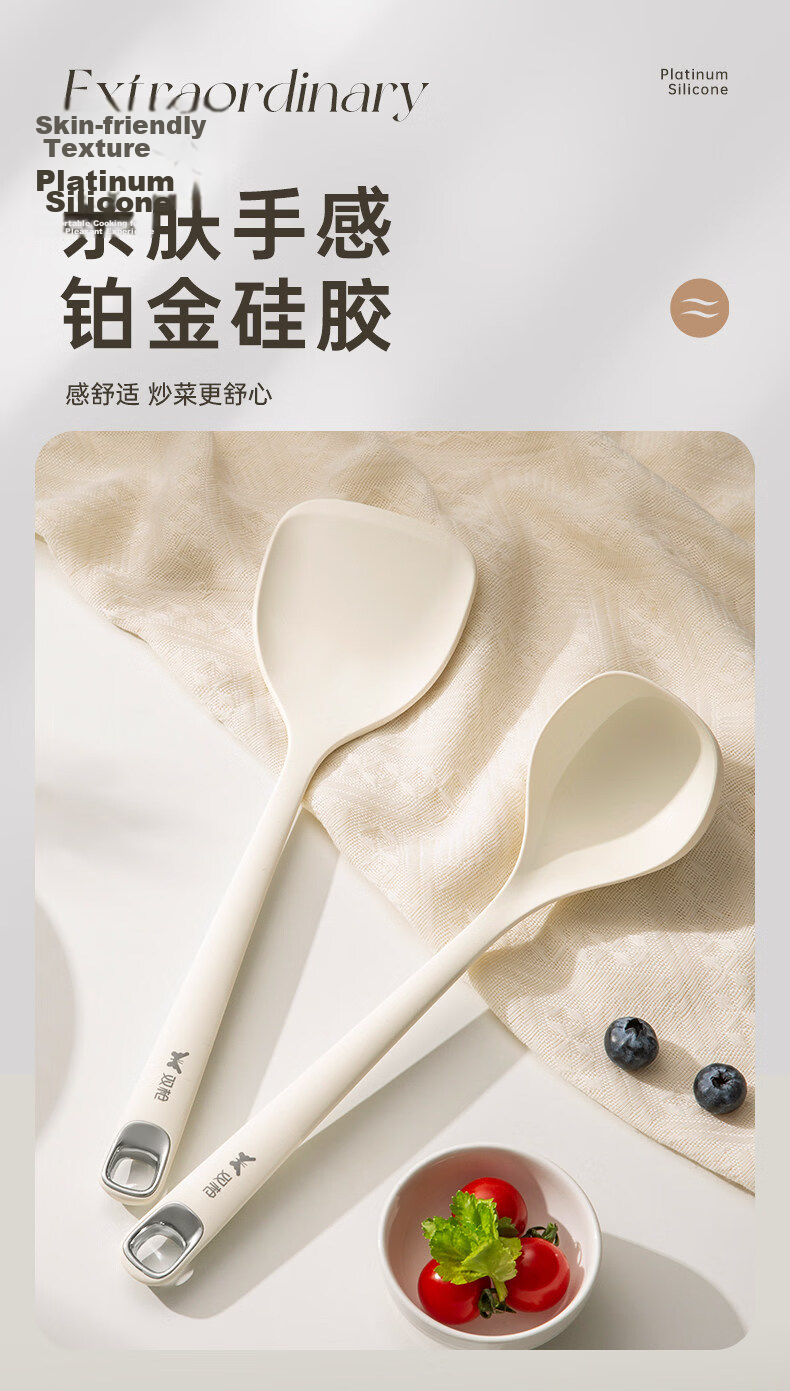 Suncha Magnetic Rice Spoon, Non-Stick Rice Ladle, Kitchen Utensil, Easy to Clean, Can Stand on Its Own, Won't Scratch The Pot 7