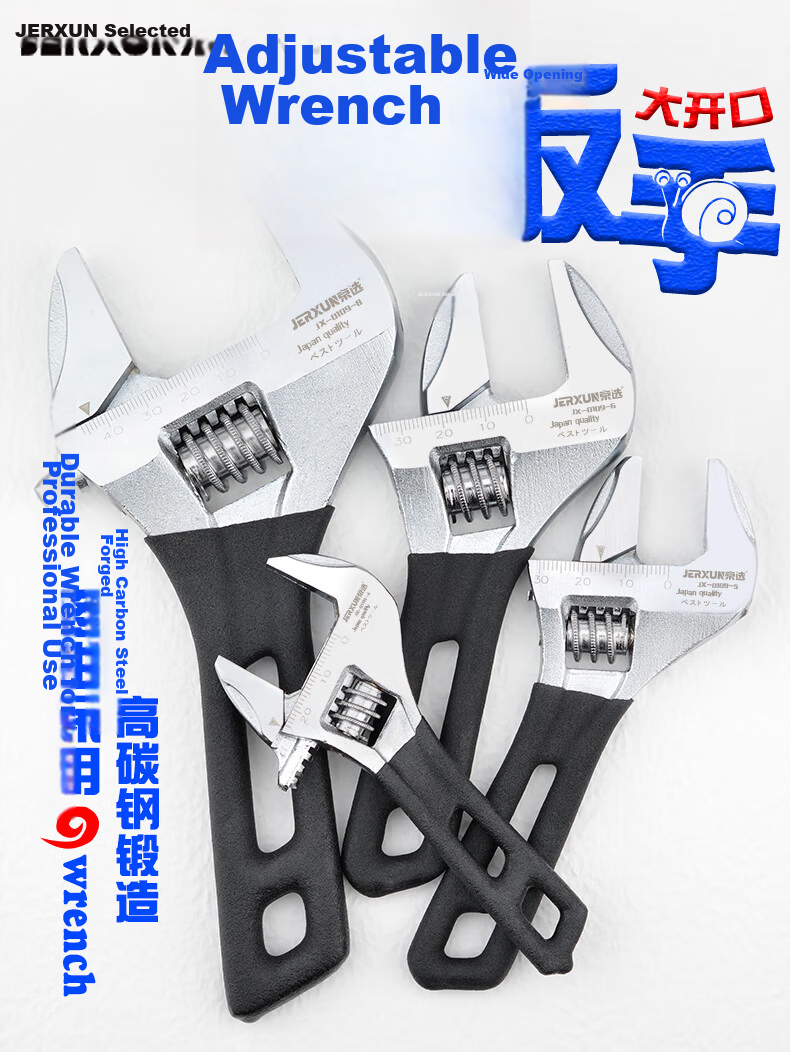 JERXUN Adjustable Wrench, Multi-Functional Thin Short Handle Wide-Mouth Quick-Release Pipe Wrench Tool 1
