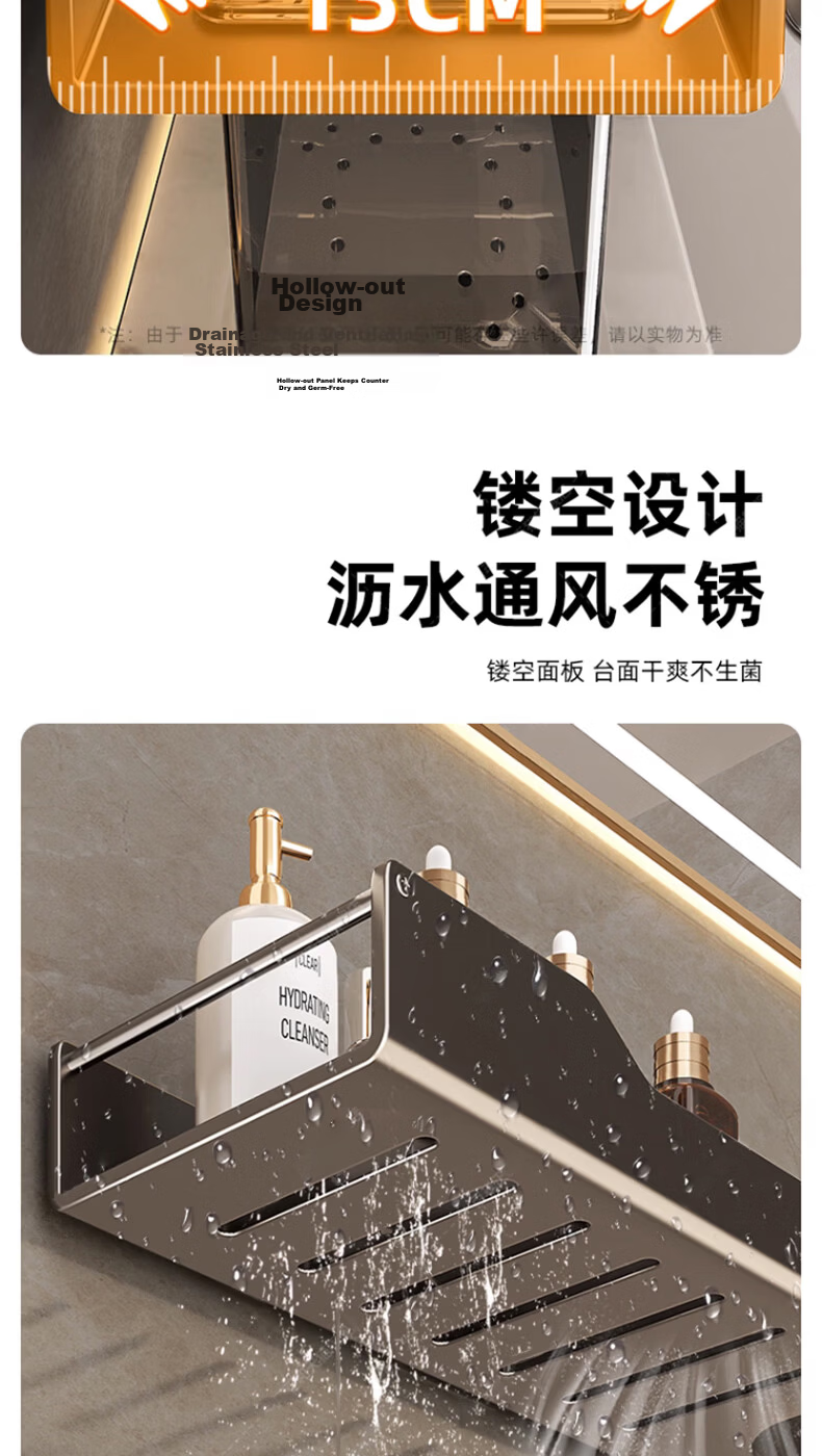 Century Zhenghe Suction Cup Bathroom Storage Rack Faucet Washbasin Wall-Mounted No-Drill Organizer 7