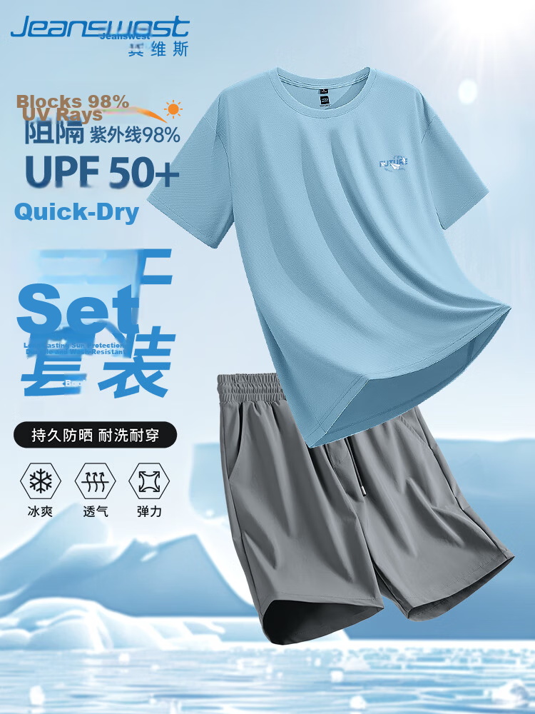 Jeanswest Men's Summer Breathable Quick-Dry Ice Silk Sun Protection Two-Piece T-Shirt and Shorts Japanese Style Simple Sportswear Set 18