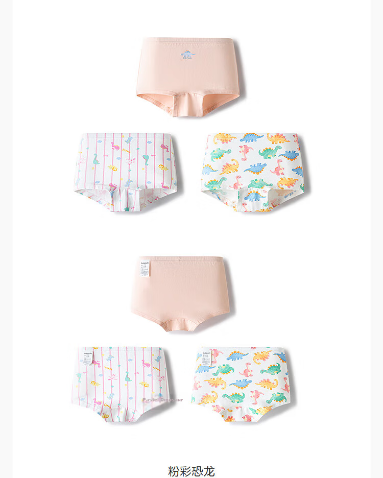 Balabala Girls' Cotton Briefs Children's Triangle Underwear Big Kids Baby Soft Comfortable Cute 3-Pack 38