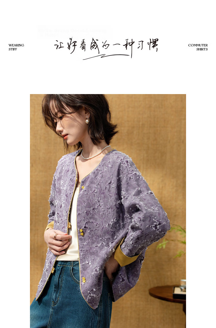 Demana [Purple in Spring] Spring National Style New Chinese Jacquard Frog Button Color-Block Turn-Up Sleeve Petite Women's Jacket 10